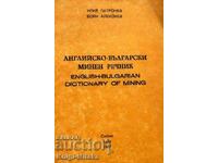 English-Bulgarian Mining Dictionary