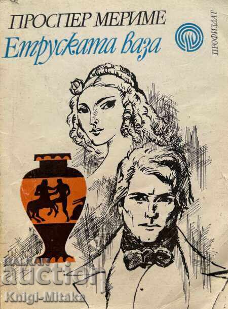 The Etruscan Vase - Prosper Mérimée The Etruscan Vase - Prosper Mérimée