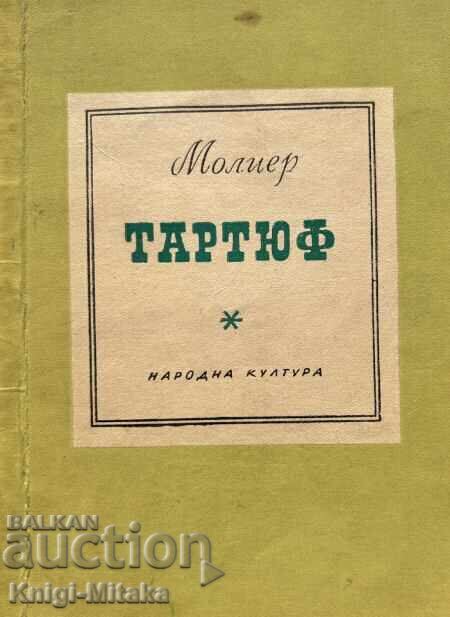 Tartuffe - Jean-Baptiste Moliere Tartuffe - Jean-Baptiste Moliere