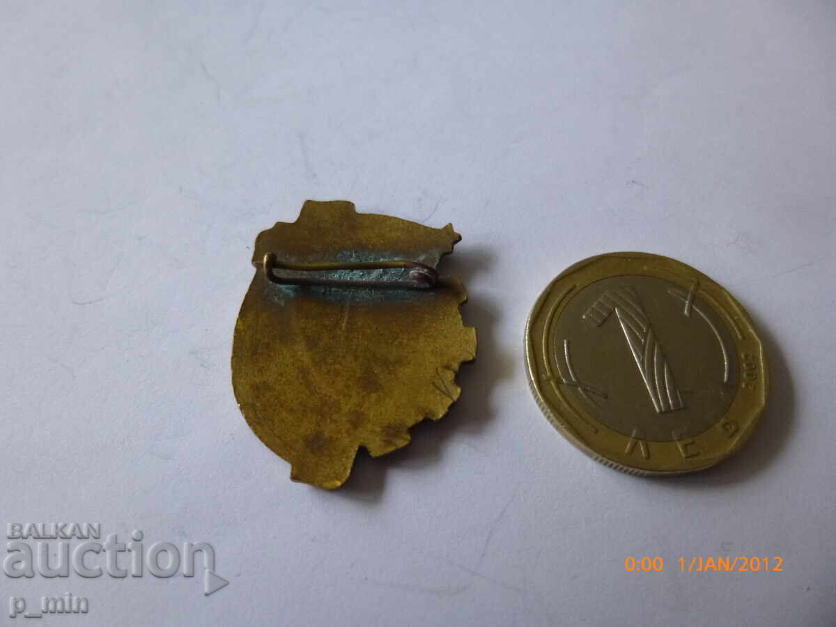 θώρακα - Για διάκριση Sofia District συμβουλή με τιμή 20.00 BGN | € 10.23 θώρακα - Για διάκριση Sofia District συμβουλή με τιμή 20.00 BGN | € 10.23