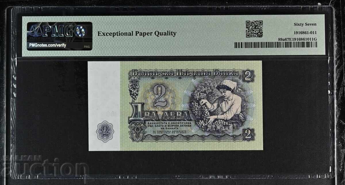 2 лева 1962 година PMG 67 EPQ с цена 90.00 лв. | € 46.02 2 лева 1962 година PMG 67 EPQ с цена 90.00 лв. | € 46.02