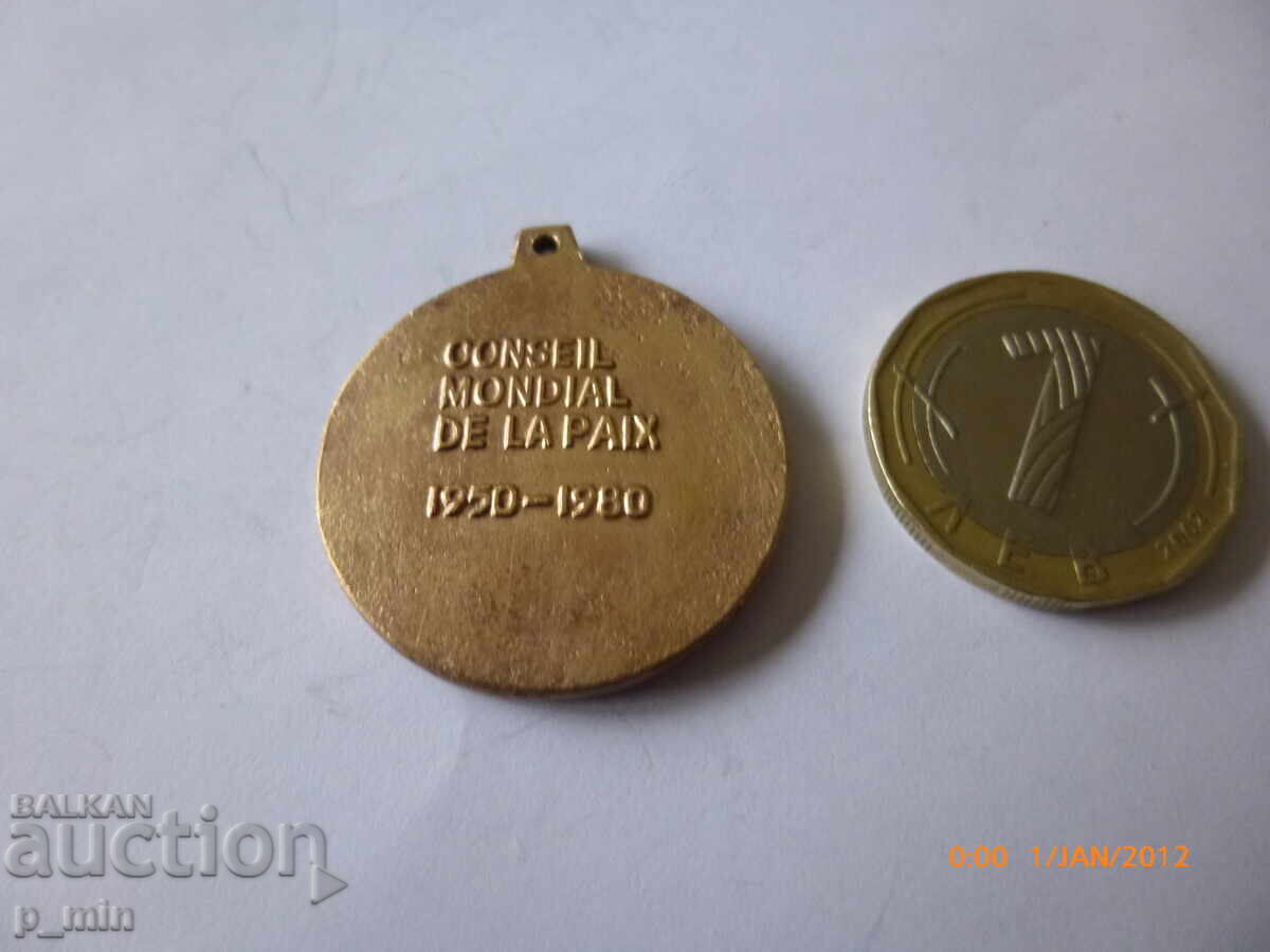 badge with price 4.00 BGN | € 2.05 badge with price 4.00 BGN | € 2.05