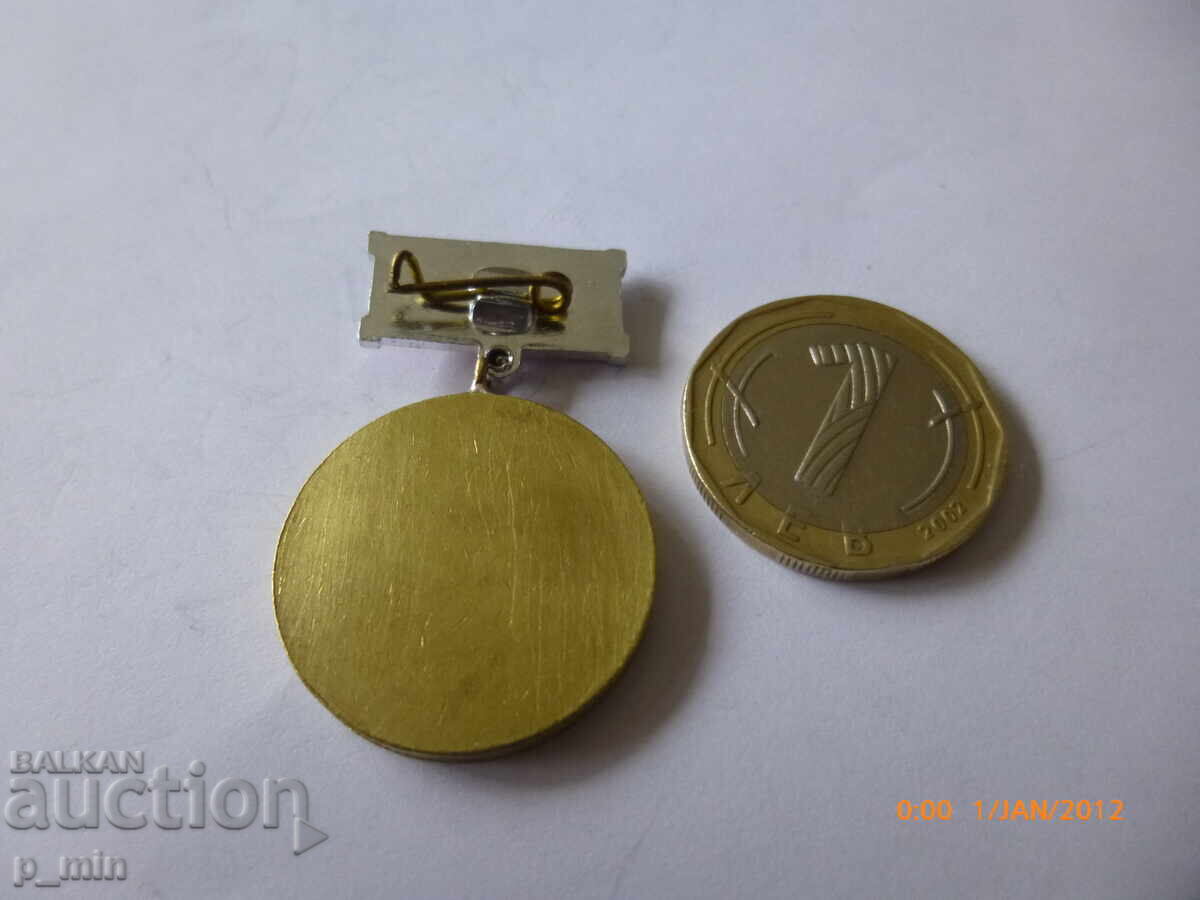 breastplate - PRSS with price 7.00 BGN | € 3.58