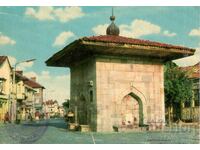 Old postcard - Samokov, The Old Fountain