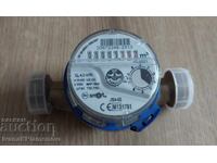 Water meter 3/4