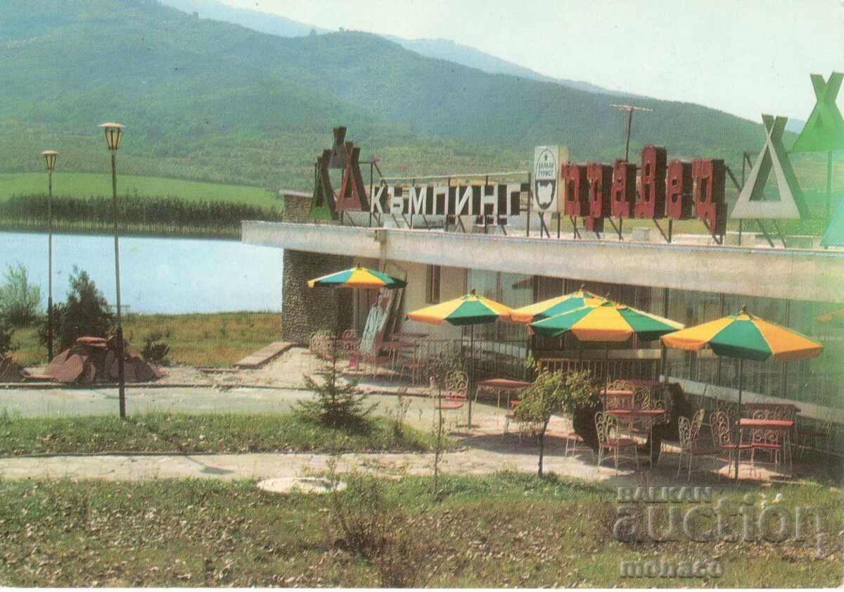 Old postcard - Pravets, Camping Old postcard - Pravets, Camping