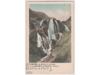 Bulgaria, Waterfall at Bachkovo Monastery, untraveled