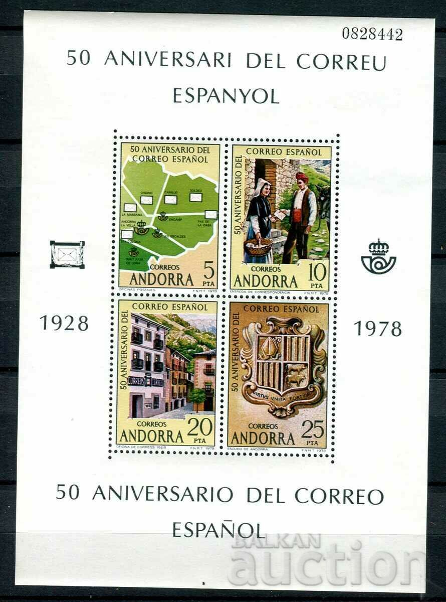 Andorra 1978 MNH - Spanish Post Anniversary