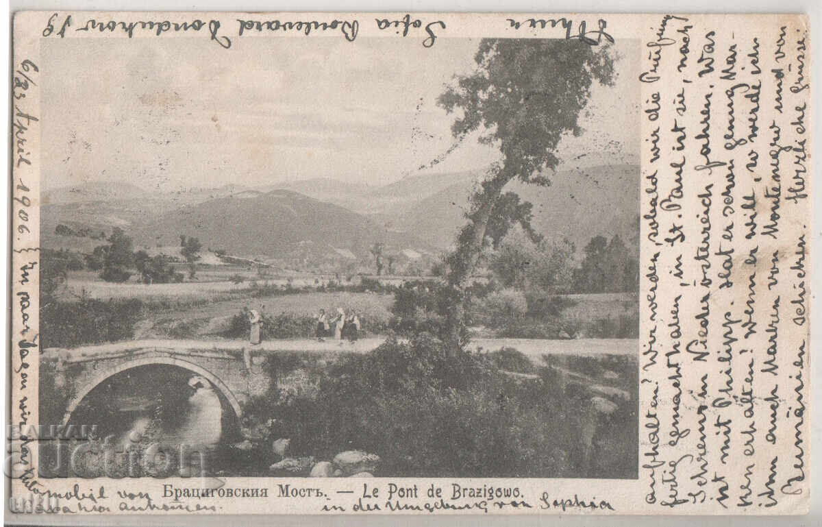 Bulgaria, Bratsigovo Bridge, 1906
