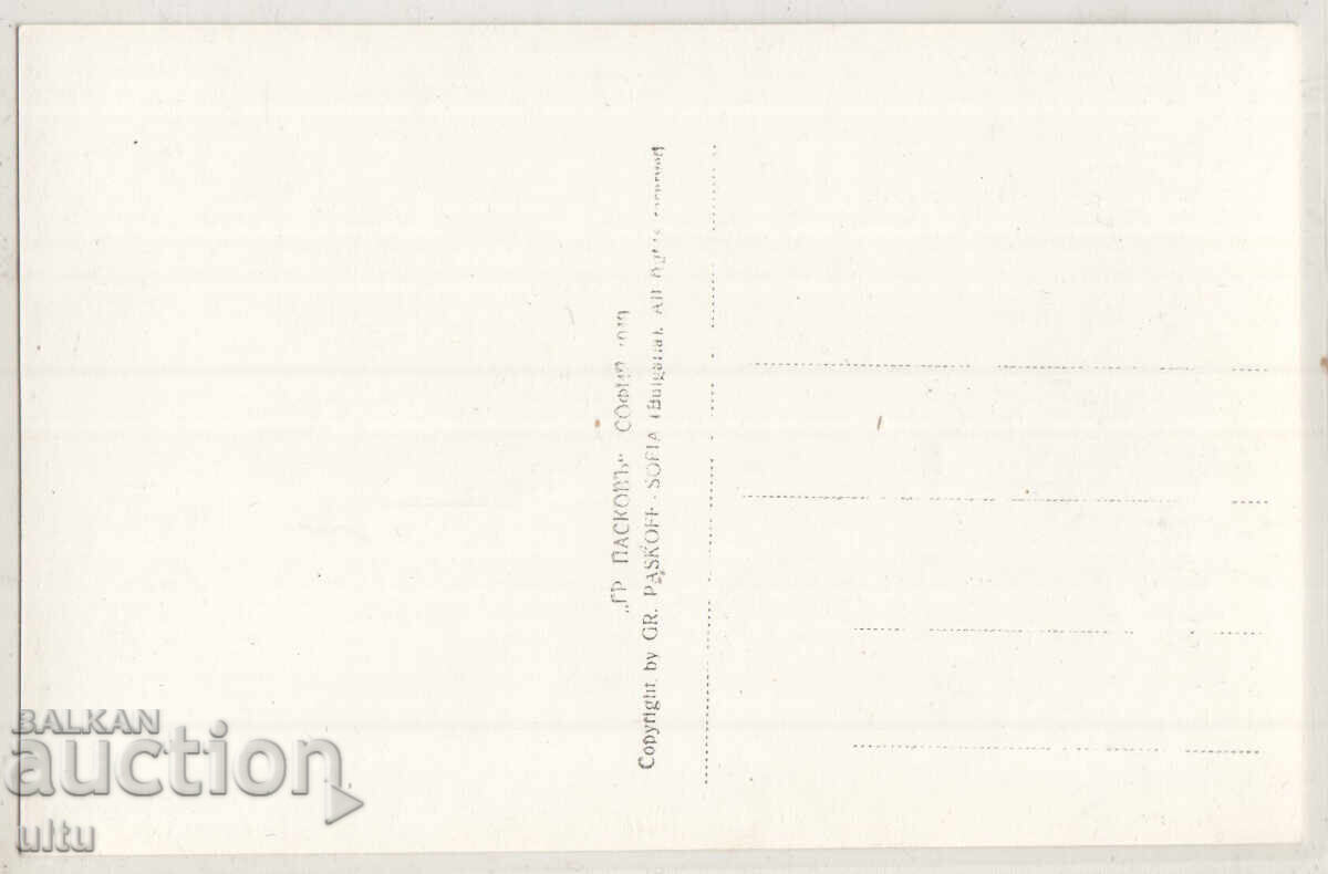 Bulgaria, Kyustendil, Osogovo Holiday Home, not traveled with price 29.90 BGN | € 15.29 Bulgaria, Kyustendil, Osogovo Holiday Home, not traveled with price 29.90 BGN | € 15.29