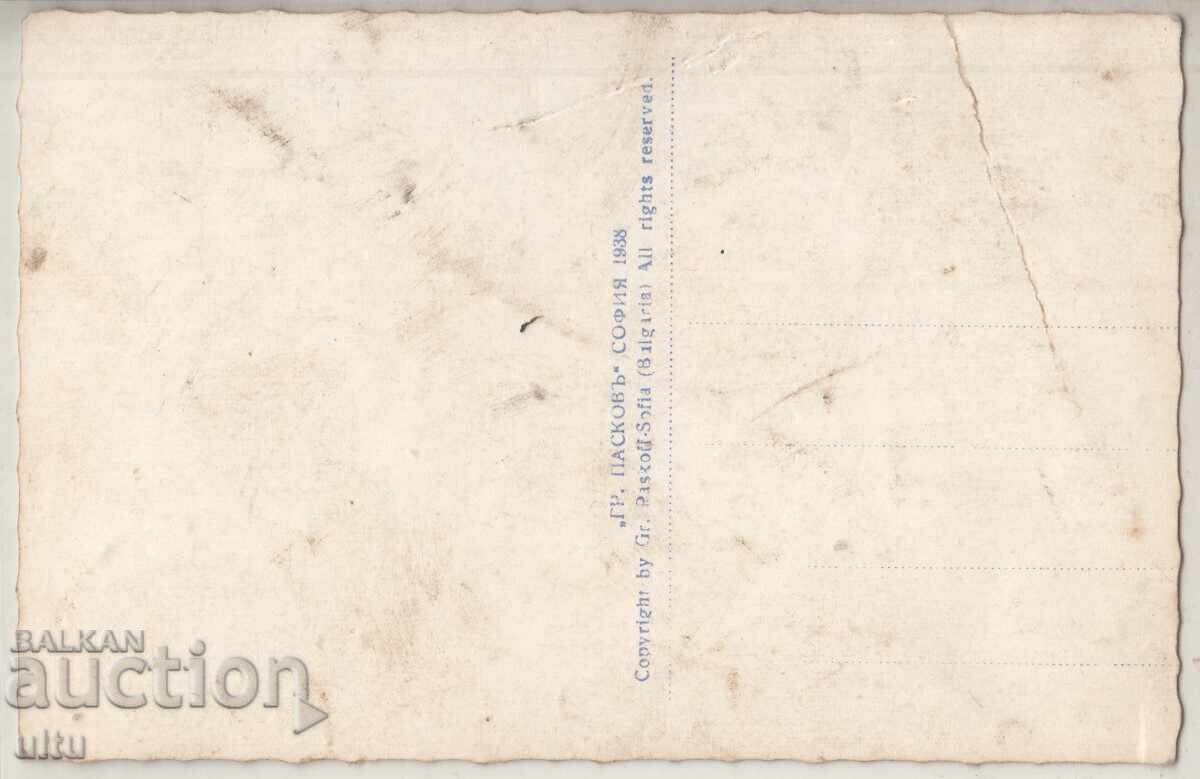 Bulgaria, View from the Rila Monastery, untraveled with price 19.90 BGN | € 10.17 Bulgaria, View from the Rila Monastery, untraveled with price 19.90 BGN | € 10.17