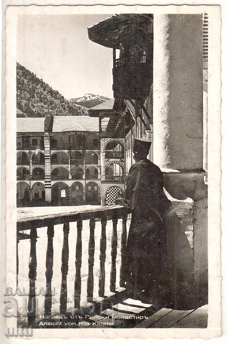 Bulgaria, View from the Rila Monastery, untraveled Bulgaria, View from the Rila Monastery, untraveled