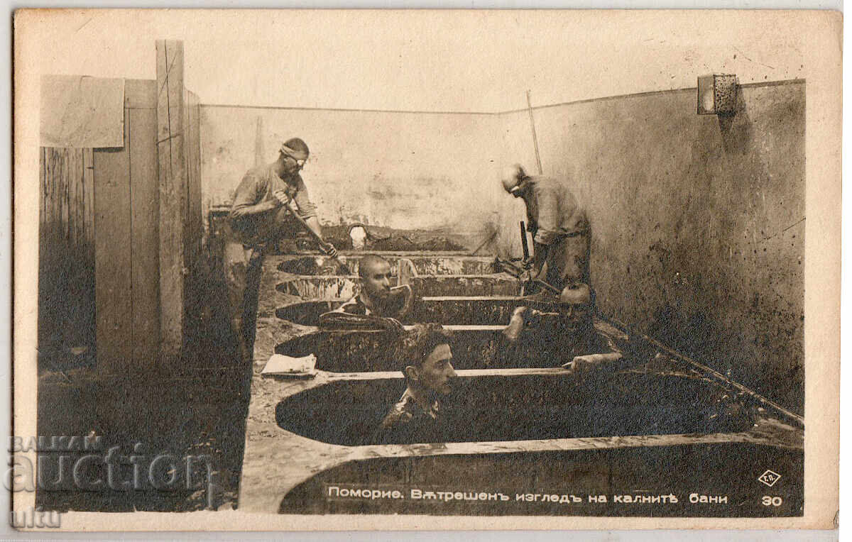 Βουλγαρία, Pomorie, Εσωτερική άποψη των λασπόλουτρων Βουλγαρία, Pomorie, Εσωτερική άποψη των λασπόλουτρων