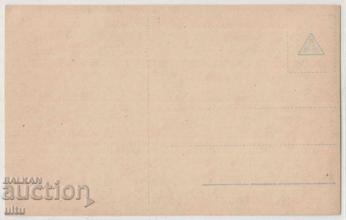 Ο Τσάρος Φερδινάνδος και ο Κάιζερ Βίλχελμ, δεν ταξίδεψαν με τιμή 34.90 BGN | € 17.84 Ο Τσάρος Φερδινάνδος και ο Κάιζερ Βίλχελμ, δεν ταξίδεψαν με τιμή 34.90 BGN | € 17.84