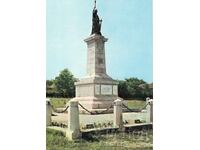 Old postcard - Oryahovo, Freedom Monument