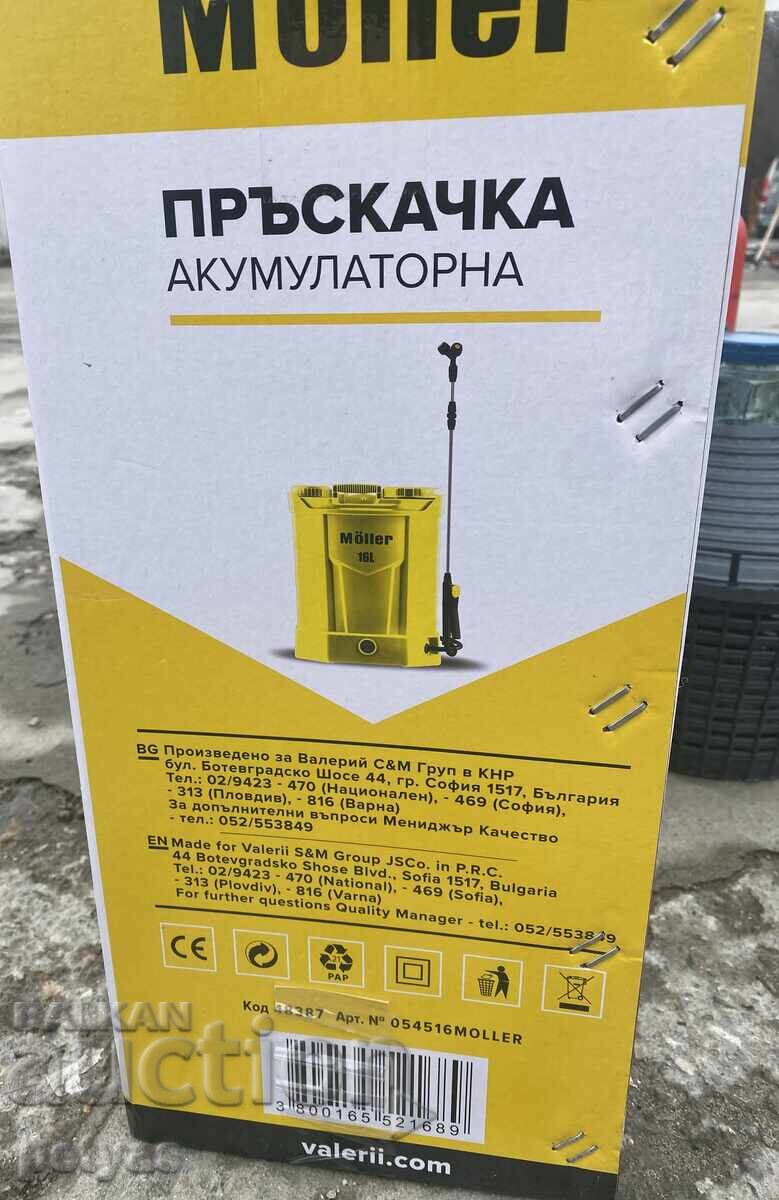 Аукцион Пръскачка Акумулаторна 16л 12V 8AH MOLLER Аукцион Пръскачка Акумулаторна 16л 12V 8AH MOLLER