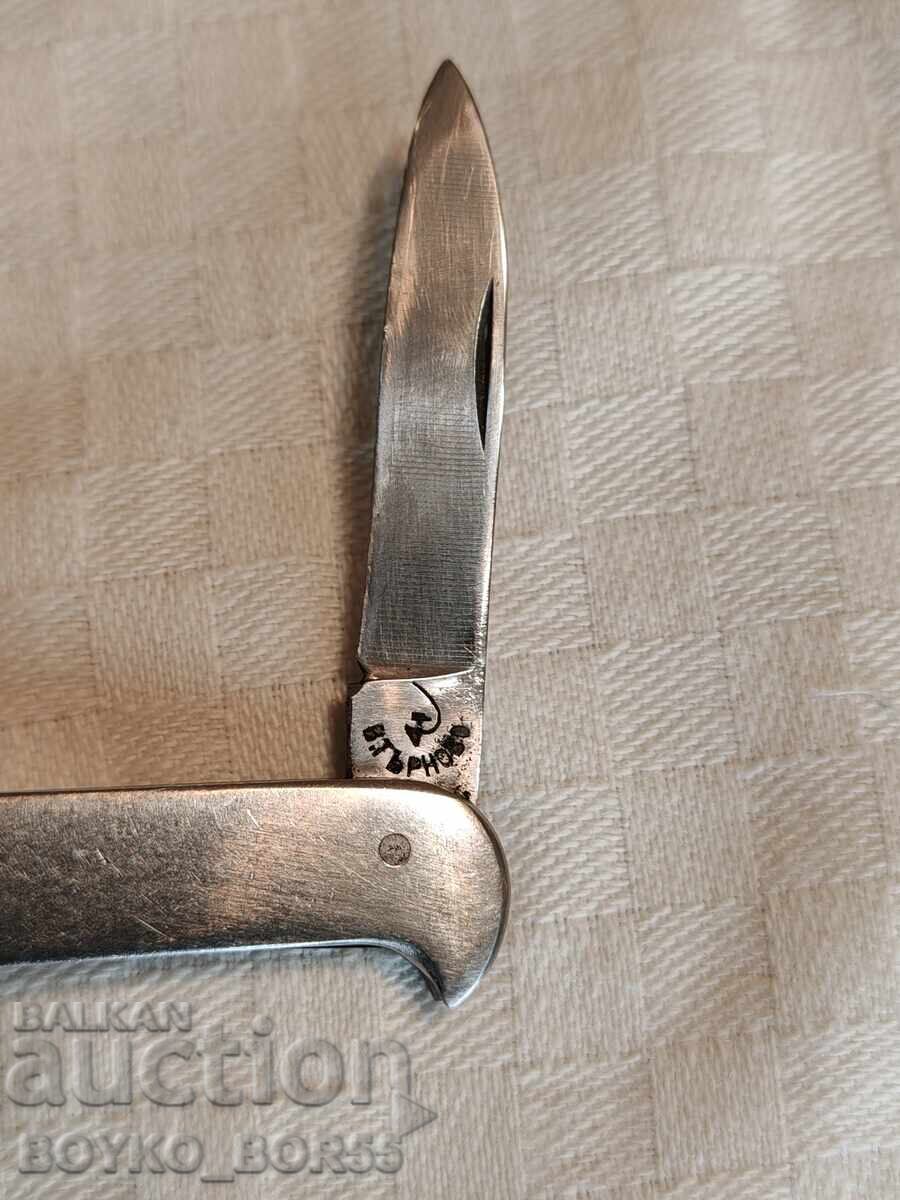 Auction Very Rare Bulgarian Sot Leg ETAR V.Tarnovo Unused Auction Very Rare Bulgarian Sot Leg ETAR V.Tarnovo Unused