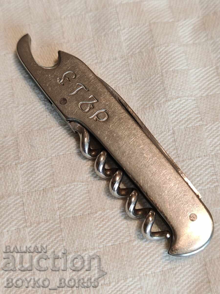 Very Rare Bulgarian Sot Leg ETAR V.Tarnovo Unused - 5 Very Rare Bulgarian Sot Leg ETAR V.Tarnovo Unused - 5