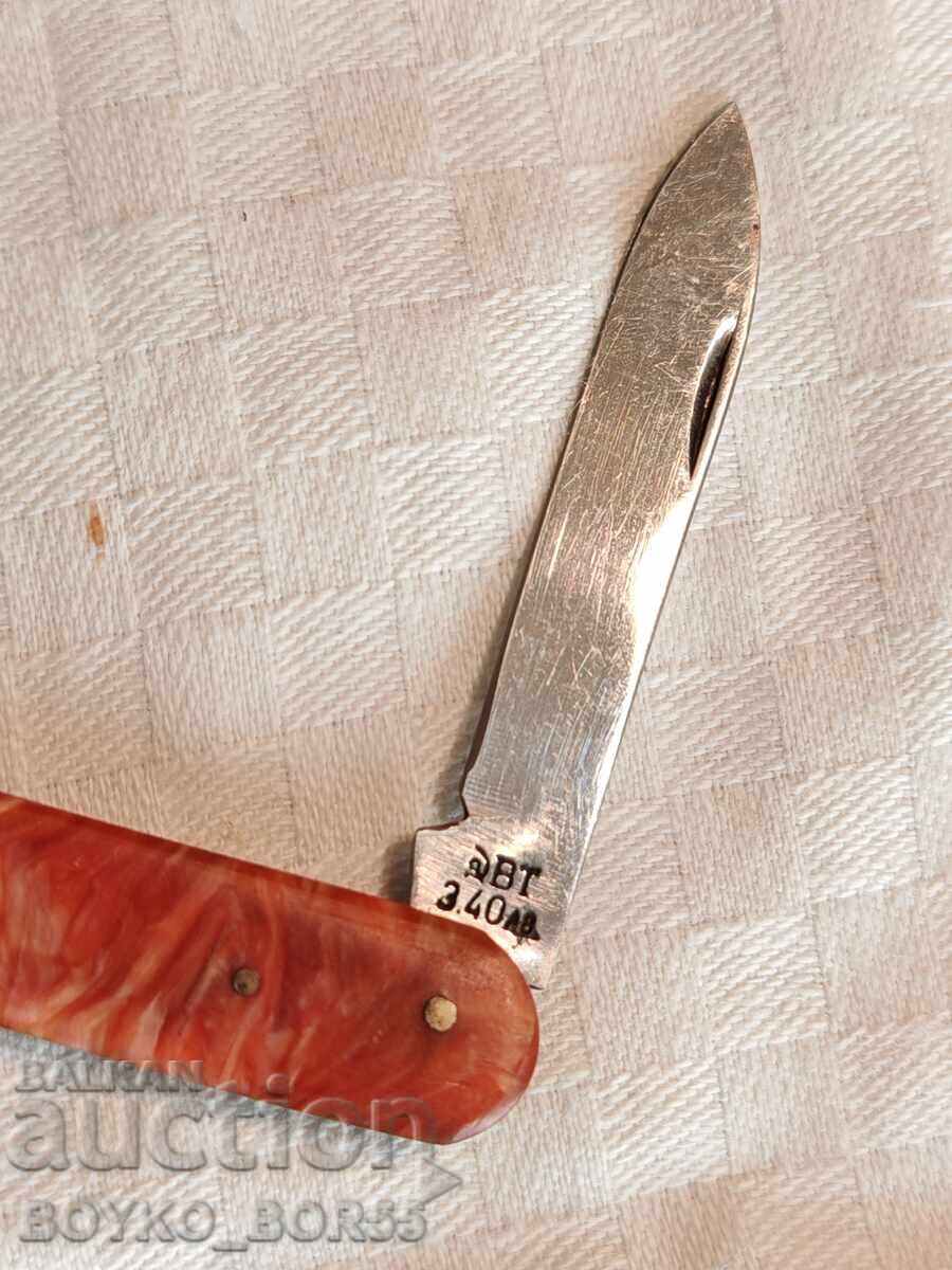 Very Rare Bulgarian Sot Leg V.T. Veliko Tarnovo - 5 Very Rare Bulgarian Sot Leg V.T. Veliko Tarnovo - 5