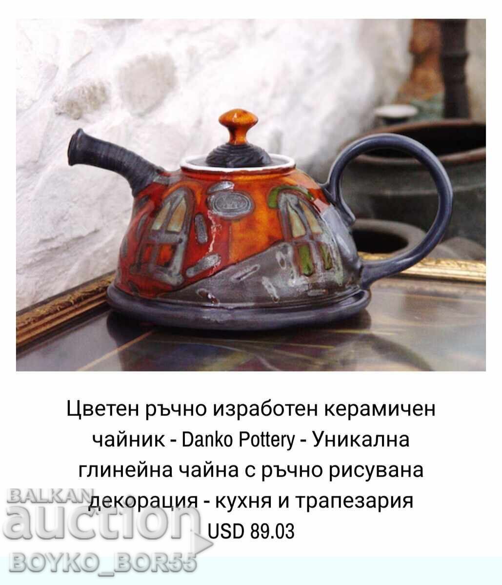 Gorgeous Antique Rare Service hand made DANKO - 7 Gorgeous Antique Rare Service hand made DANKO - 7