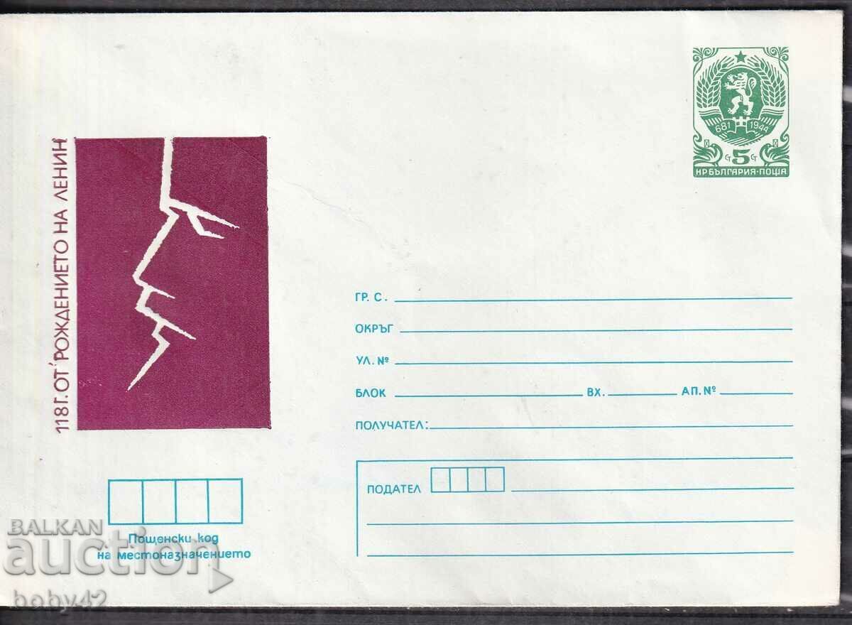 IPTZ 05th century clean 118 years from the birth of V. I. Lenin