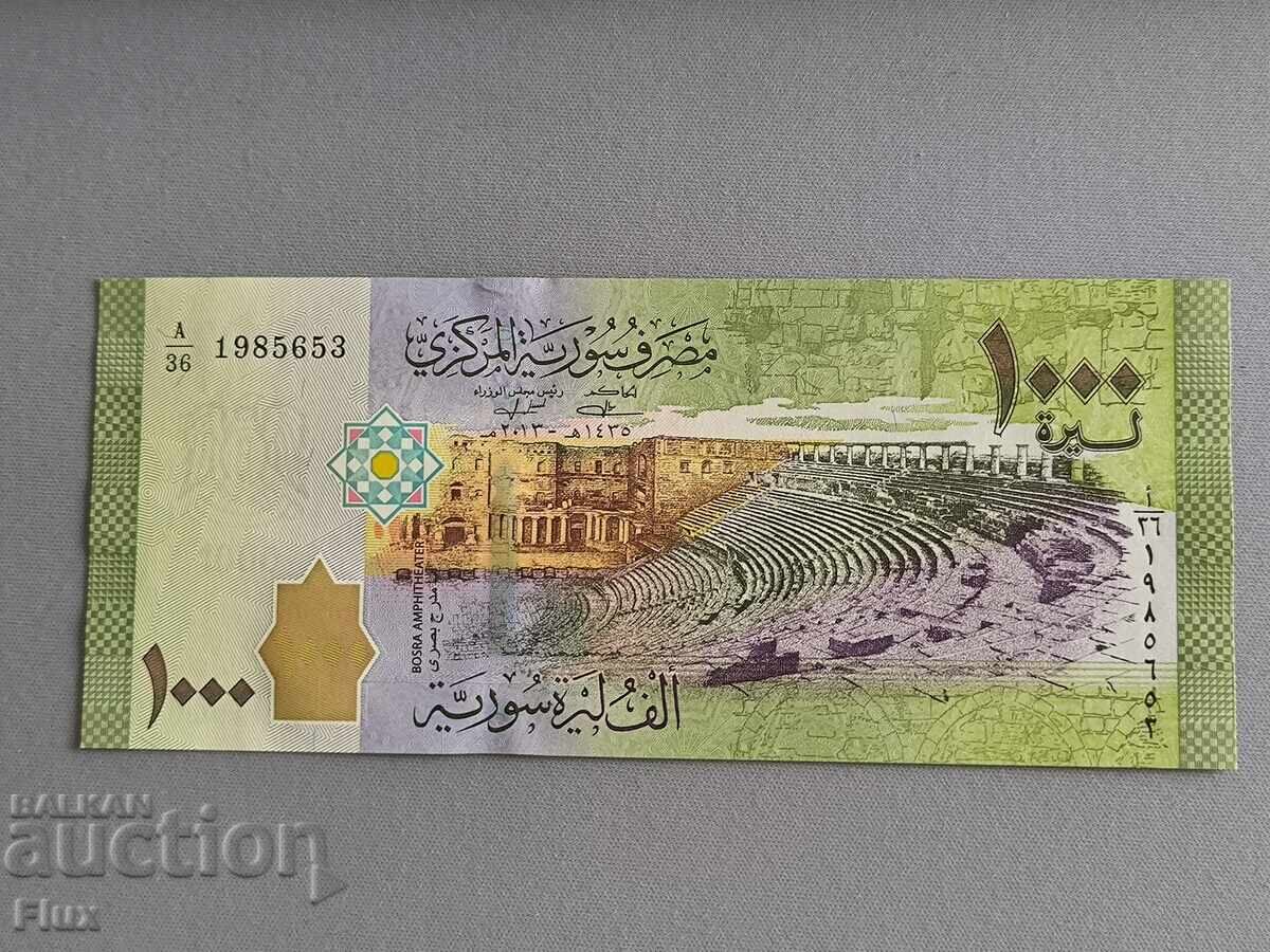 Banknote - Syria - 1000 pounds UNC 2013 Banknote - Syria - 1000 pounds UNC 2013