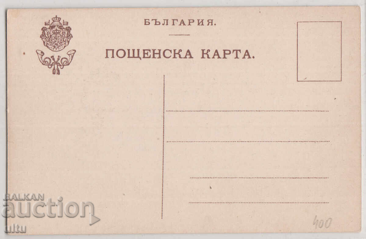 Bulgaria, Pleven, Entrance to the park at the Skobel Monuments with price 34.90 BGN | € 17.84