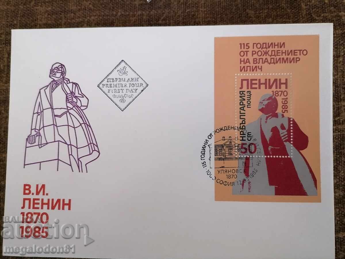 Βουλγαρία - 115 χρόνια. από τη γέννηση του V.I