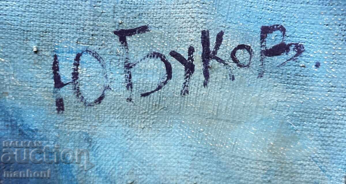 Auction  1620 Yuri Bukov pair oil on canvas signed R. 50/50 cm.