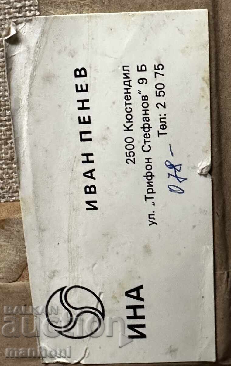 1621 Ivan Penev abstraction oil on canvas signed R 57/53 cm - 6 1621 Ivan Penev abstraction oil on canvas signed R 57/53 cm - 6