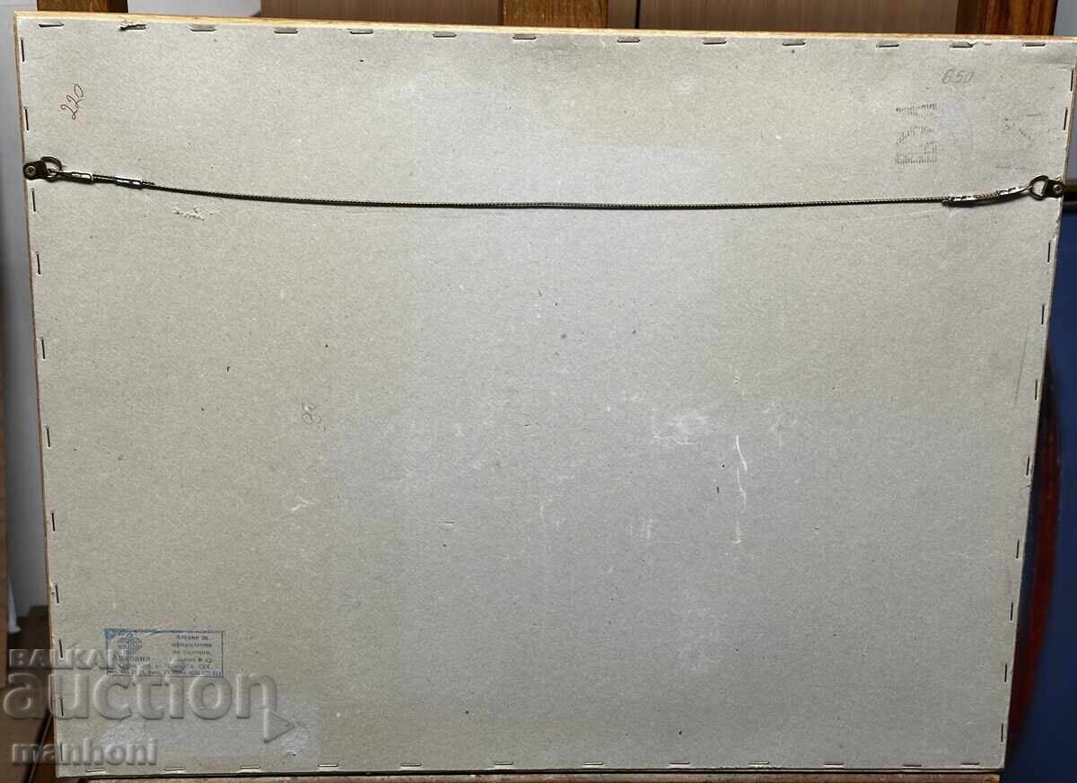 Delivery of 1622 Nikola Manev Cave watercolor signed 70s R. 58/46 Delivery of 1622 Nikola Manev Cave watercolor signed 70s R. 58/46