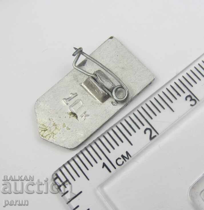 Soviet Moldova-Chisinau-Old badge with price 1.00 BGN | € 0.51 Soviet Moldova-Chisinau-Old badge with price 1.00 BGN | € 0.51