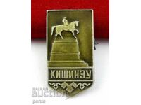 Soviet Moldova-Chisinau-Old badge