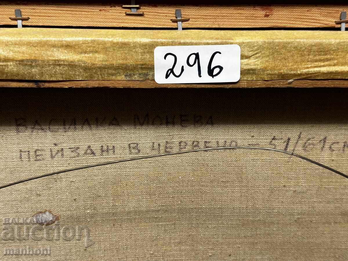 Delivery of 1624 Vasilka Moneva landscape in Red oil on canvas signed Delivery of 1624 Vasilka Moneva landscape in Red oil on canvas signed