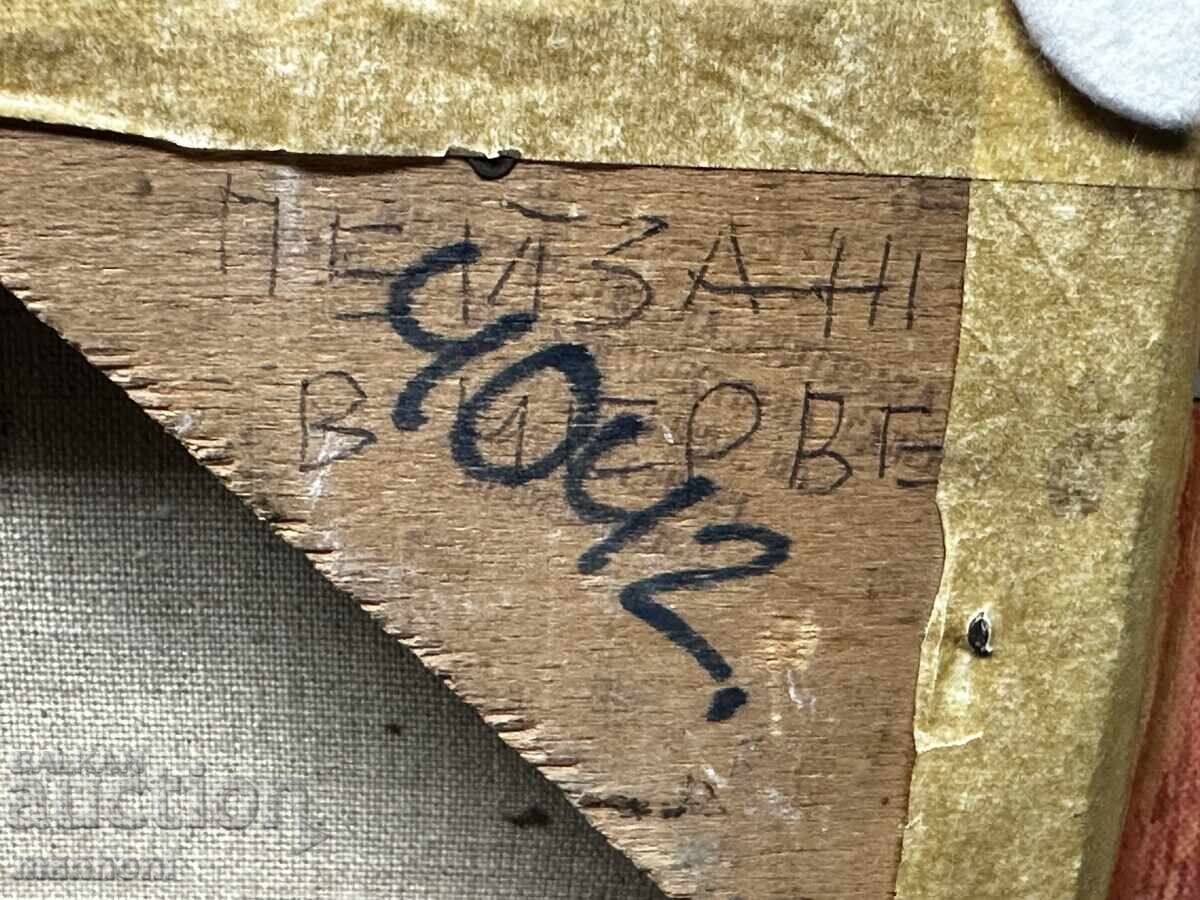 1624 Vasilka Moneva landscape in Red oil on canvas signed - 5 1624 Vasilka Moneva landscape in Red oil on canvas signed - 5