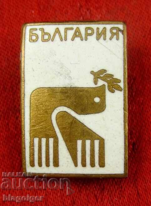 Social Bulgaria-Propaganda badge for peace-Enamel