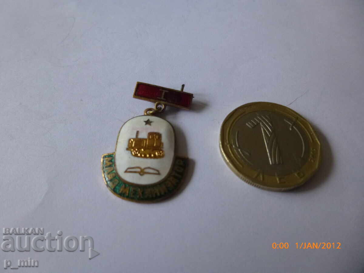 pieptar - Tânăr mecanic clasa I