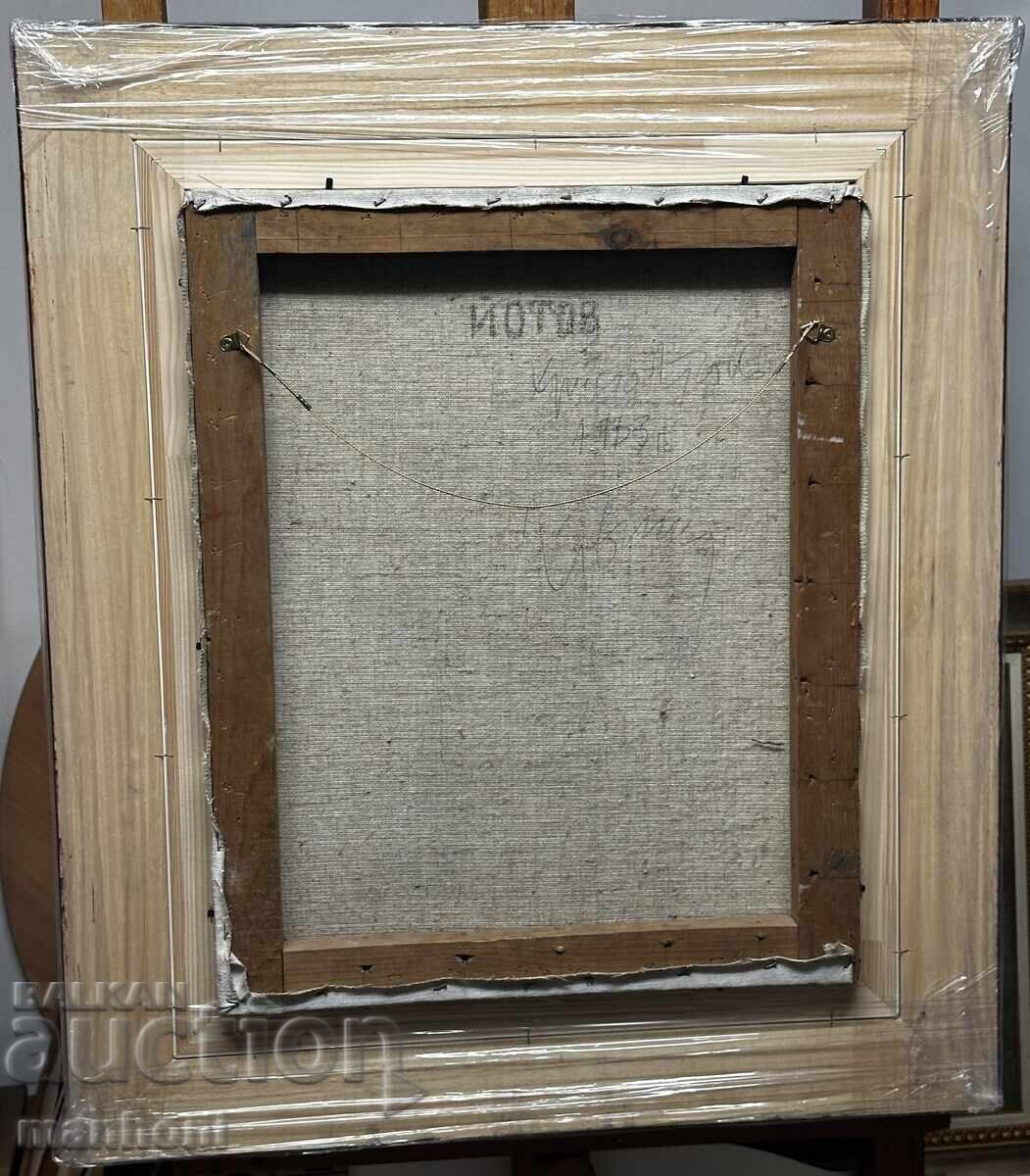 Delivery of 1625 Hristo Yotov Landscape from Sofia oil on canvas signed Delivery of 1625 Hristo Yotov Landscape from Sofia oil on canvas signed