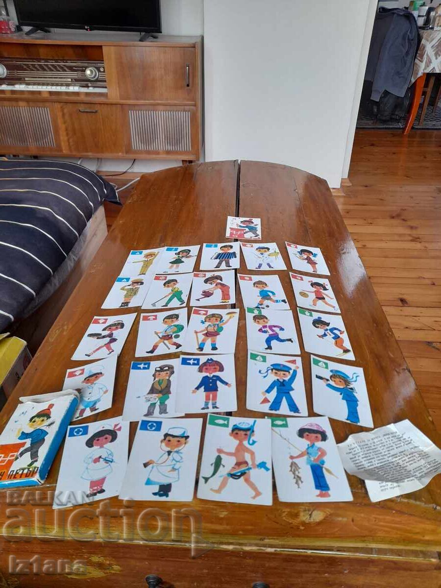 Delivery of Old cards Black Peter Delivery of Old cards Black Peter