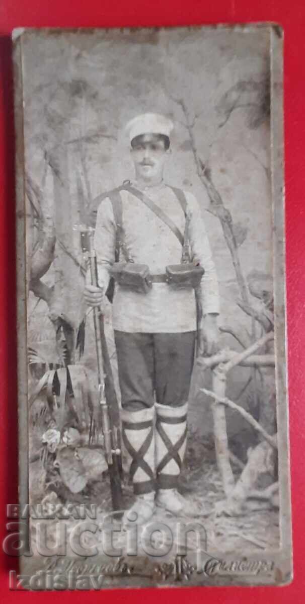 Auction  Photo thick cardboard Bulgarian soldier from Silistra