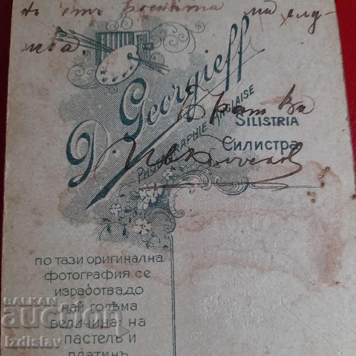 Photo thick cardboard Bulgarian soldier from Silistra - 6