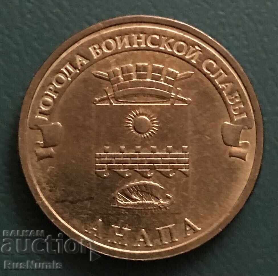 Russia.10 rubles 2014 Anapa.