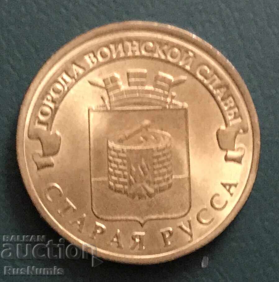 Russia.10 rubles 2016. Staraya Russa. Russia.10 rubles 2016. Staraya Russa.