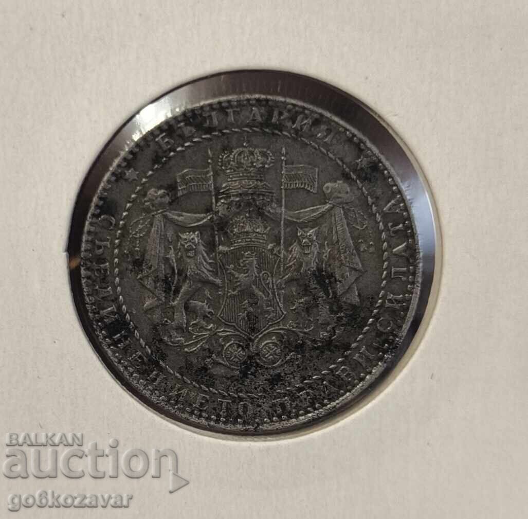 Bulgaria 2 leva 1941 iron! Rare! Top Relief! with price 55.00 BGN | € 28.12 Bulgaria 2 leva 1941 iron! Rare! Top Relief! with price 55.00 BGN | € 28.12