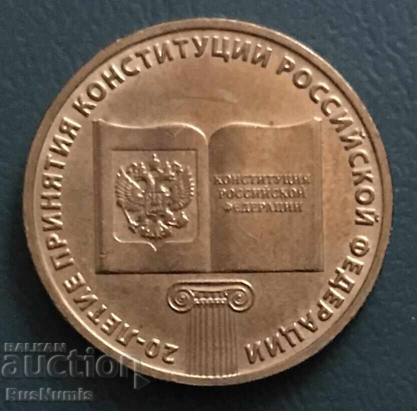Russia.10 rubles 2013. 20 years of the constitution. Russia.10 rubles 2013. 20 years of the constitution.