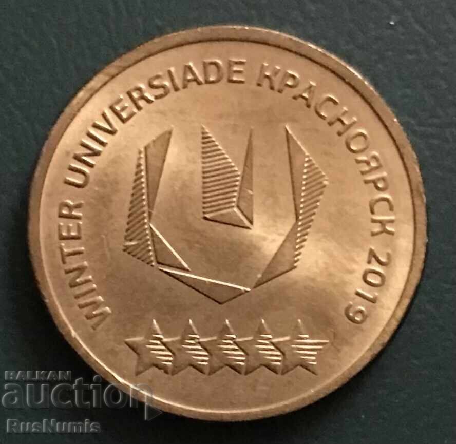 Ρωσία.10 ρούβλια 2018. Έμβλημα Universiade Krasnoyarsk.