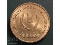 Russia.10 rubles 2018 Universiade Krasnoyarsk. Emblem.