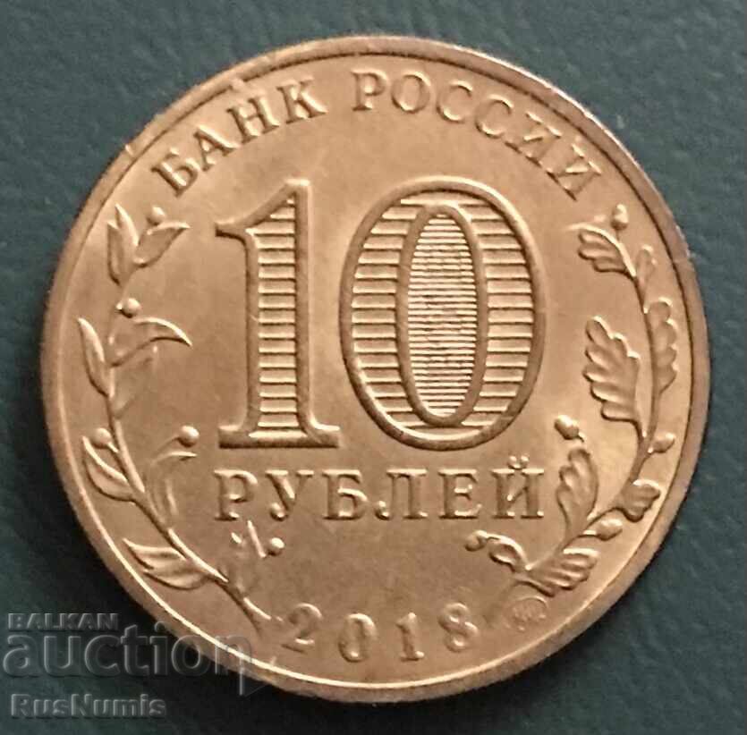 Russia.10 rubles 2018 Universiade Krasnoyarsk. Mascot. with price 5.00 BGN | € 2.56 Russia.10 rubles 2018 Universiade Krasnoyarsk. Mascot. with price 5.00 BGN | € 2.56