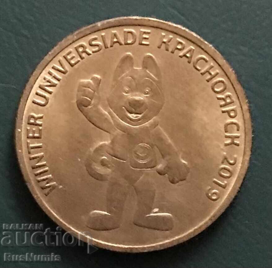 Russia.10 rubles 2018 Universiade Krasnoyarsk. Mascot. Russia.10 rubles 2018 Universiade Krasnoyarsk. Mascot.