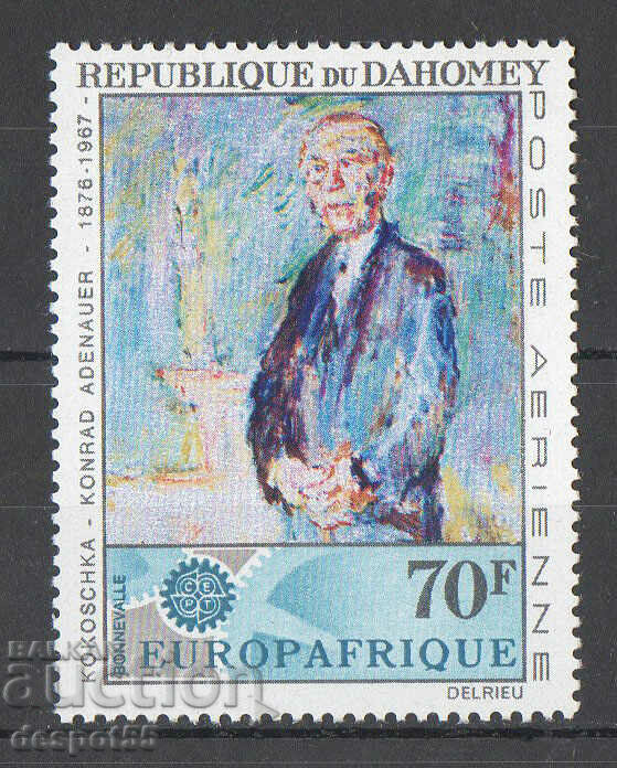 1967. Dahomey. Airmail. 1967. Dahomey. Airmail.